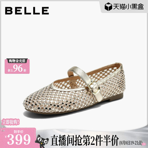 百丽透气渔网面镂空芭蕾玛丽珍鞋女26夏季新款水钻薄底单鞋子G3B1
