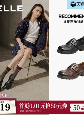 百丽黑巧羊皮厚底增高乐福鞋女26新款黑色小皮鞋单鞋子B3020AM6预