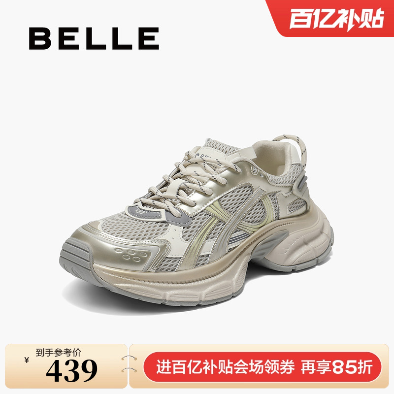 百丽女鞋子厚底银色老爹鞋25新款增高鞋黑色鞋子运动鞋E7Q1DCM5