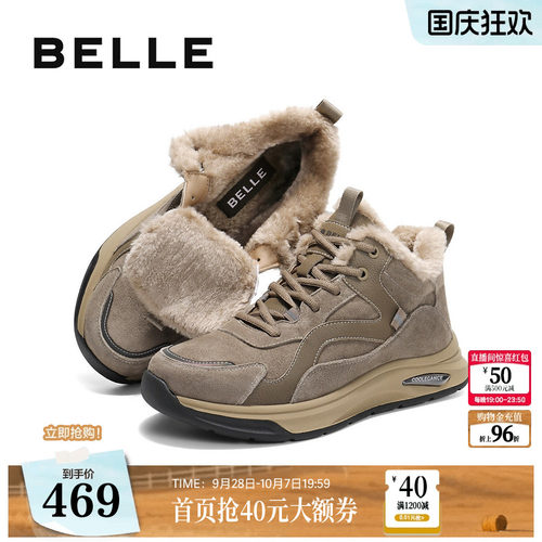 加绒保暖高帮休闲厚底增高板鞋
