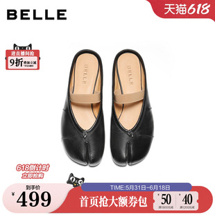 百丽时尚分趾穆勒鞋女2026夏新商场同款质感真皮包头拖鞋F7K1DB