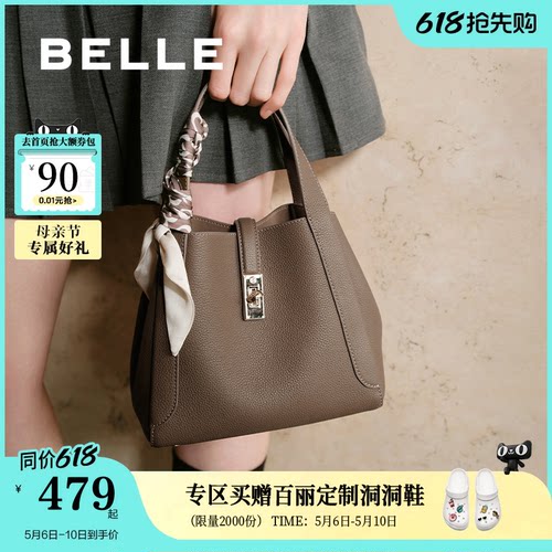 百丽菜篮子手提水桶包