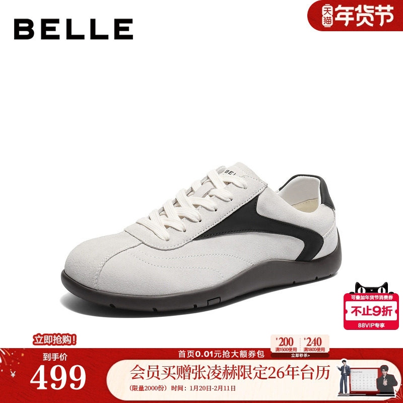 百丽男鞋复古阿甘德训赛车鞋男士26新款春季运动休闲板鞋A2335AM6,流行男鞋,德训鞋,淘宝优惠券,粉丝福利购,淘宝优惠卷