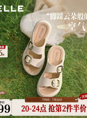 百丽真皮休闲拖鞋软底送妈妈