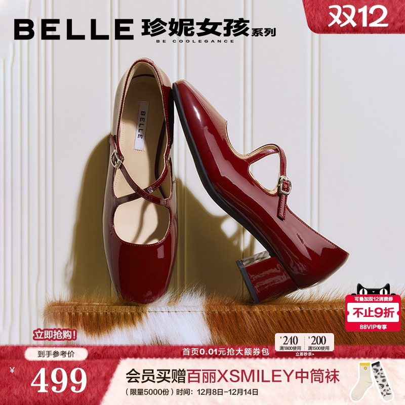 百丽珍妮女孩系列玛丽珍鞋