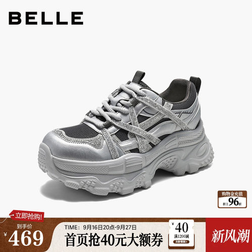 百丽女鞋机能风撞色闪钻老爹鞋2026新款厚底增高休闲鞋F8Z1DCM6