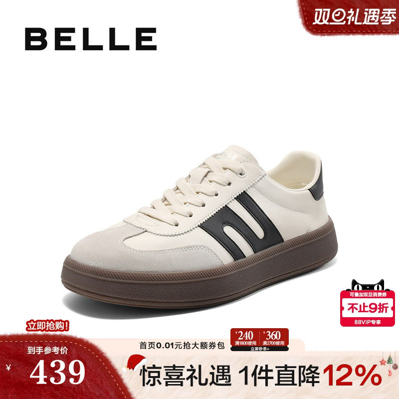 复古潮搭撞色休闲厚底板鞋