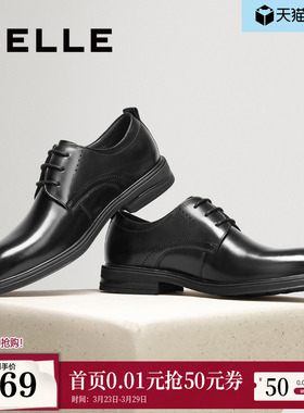 百丽男鞋商务正装真牛皮鞋通勤男士新款厚底内增高婚鞋子A2066CM5