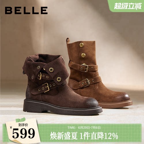 百丽复古厚底棕色西部堆堆靴女冬季新款牛仔短筒靴子E7Z1DDZ5