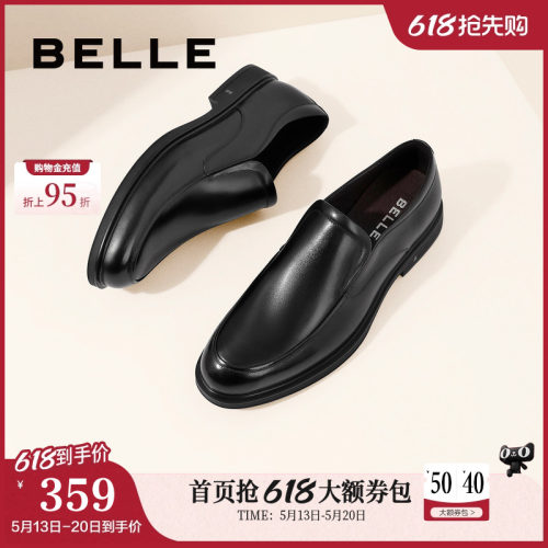 百丽男士真皮休闲风皮鞋