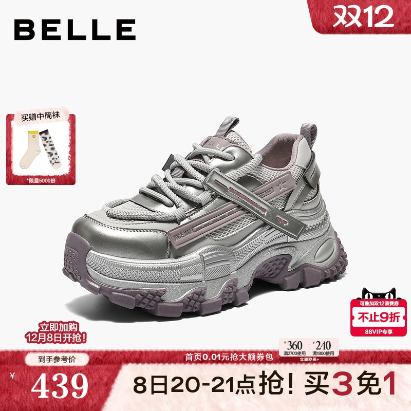 百丽厚底增高老爹鞋女子2026春新款机能风舒适休闲鞋B3014AM6