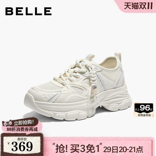 百丽女鞋子厚底增高网面老爹鞋2026夏季新款休闲运动鞋子F3Y1DBM6