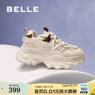 运动休闲鞋 百丽女鞋 新款 子厚底增高老爹鞋 D7F1DAM5 女2025春季