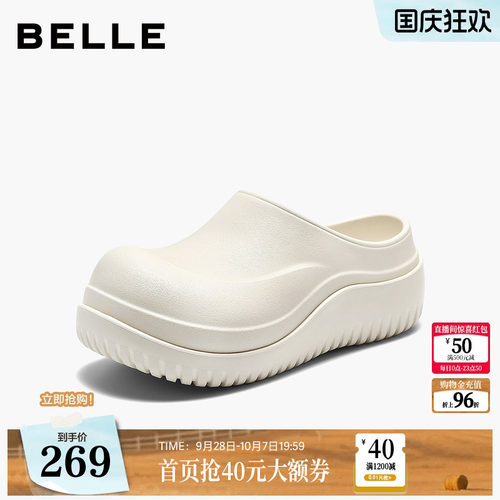 百丽女鞋子厚底增高半包鞋女新款可外穿休闲拖鞋子B3018DA5
