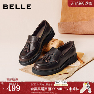 真皮黑色小皮单鞋 新款 子B2971AA6 女2026春季 百丽复古流苏乐福鞋