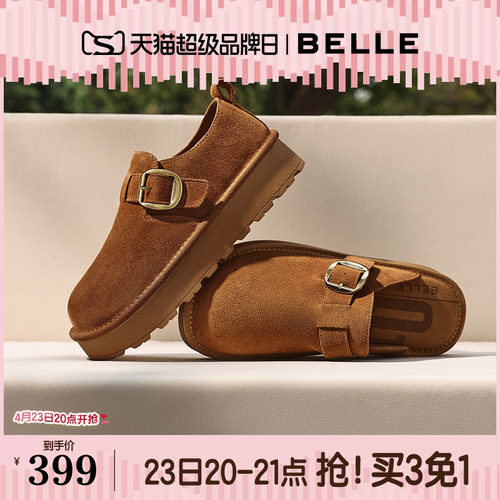 百丽雪顶咖啡全包厚底勃肯鞋