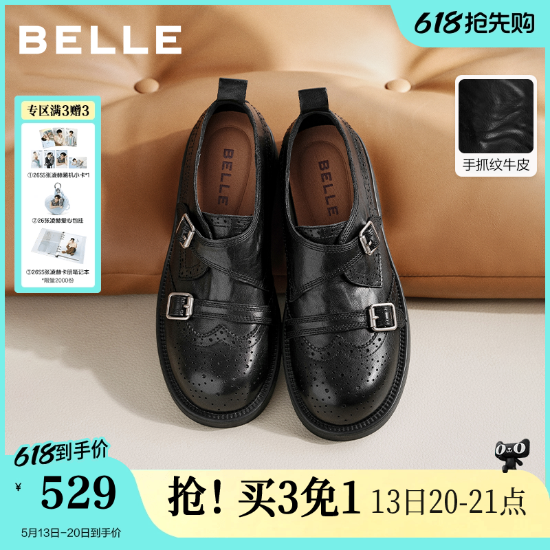 周雨彤同款百丽时光画报厚底增高乐福单鞋女布洛克孟克小皮鞋子预
