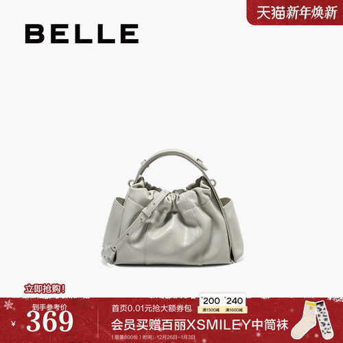 百丽包包女2025新款褶皱垃圾袋手抓纹休闲单肩斜挎手提包F9615DX5