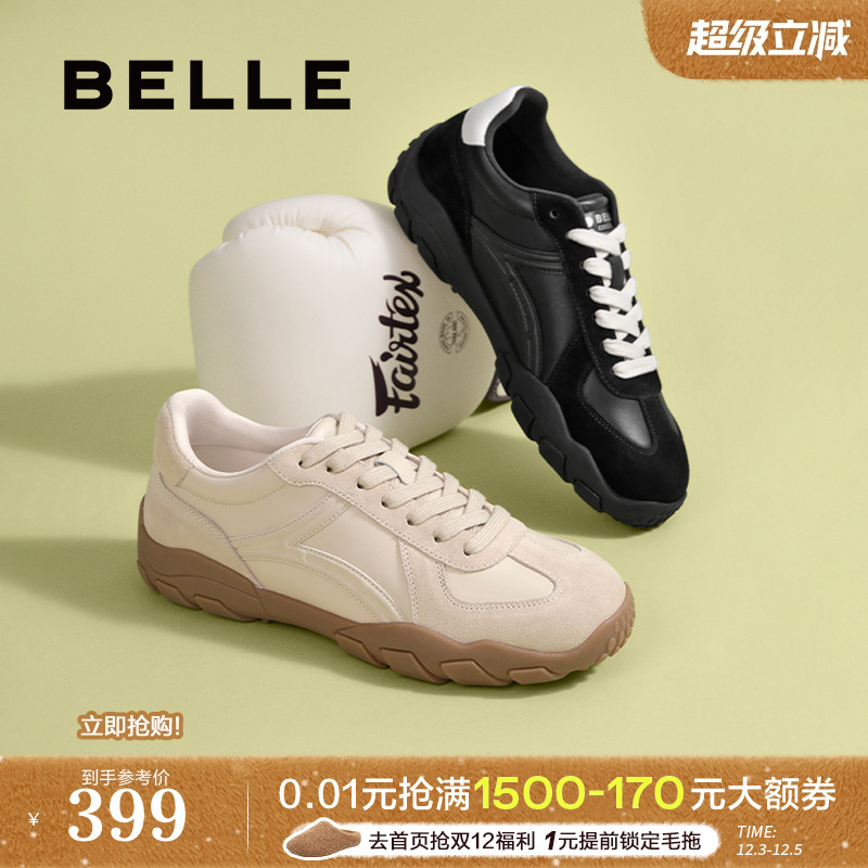 复古潮搭休闲德训运动鞋