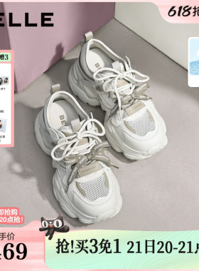 百丽透气网面厚底增高老爹鞋女26夏季新款运动休闲鞋子F6J1DBM6