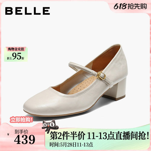 百丽法式粗高跟玛丽珍鞋