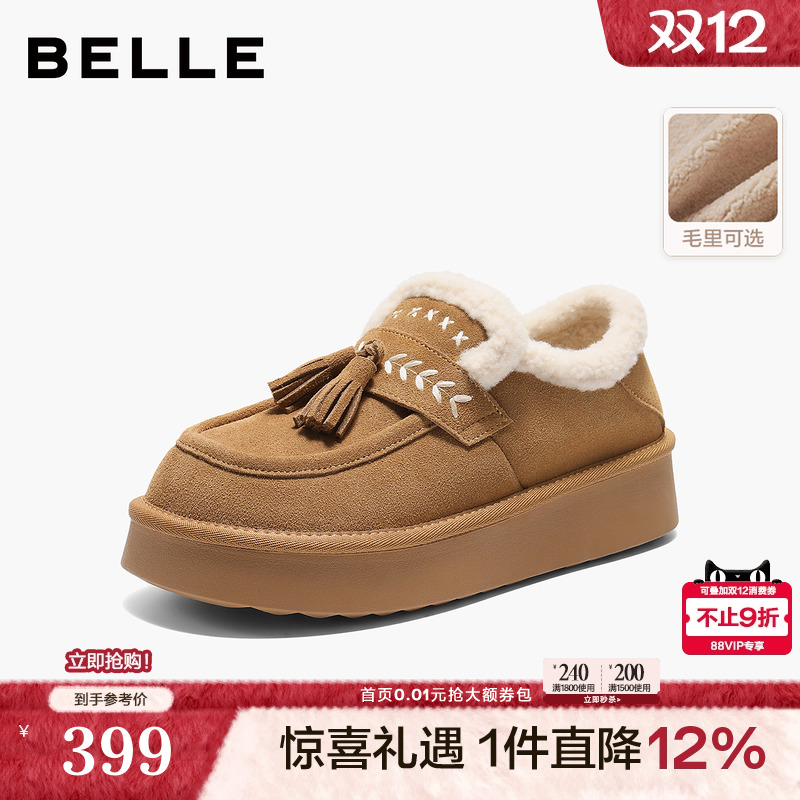 百丽厚底增高毛毛鞋女2025冬季新款保暖加绒棉鞋雪地靴子B2827DM5