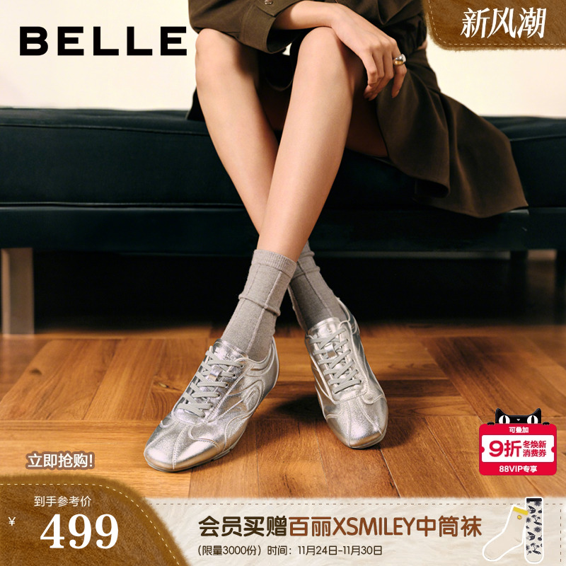 百丽薄底芭蕾德训赛车鞋女2026春季新款运动休闲鞋子F1G1DAM6预