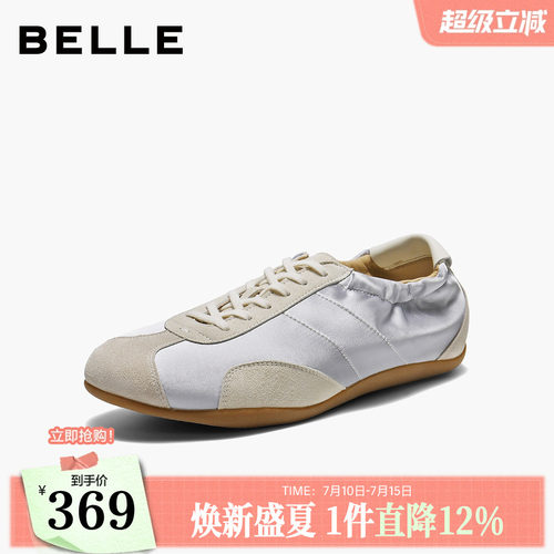 百丽缎面复古德训鞋女2026春新轻便薄底舒适运动休闲鞋B3008AM6