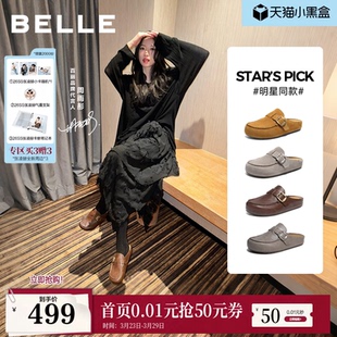 休闲外穿拖鞋 女26新款 子F5W1DB 百丽海岛吐司半包勃肯鞋 周雨彤同款