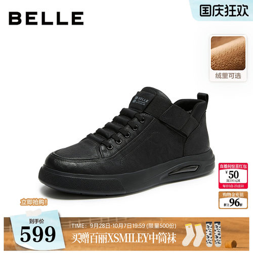 厚底舒适休闲套脚高帮板鞋