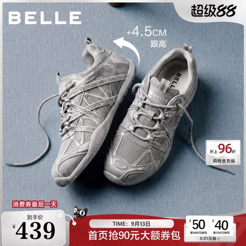 百丽银色老爹鞋闪钻女鞋子2026新款赤足鞋休闲户外运动鞋G2D1DCM6