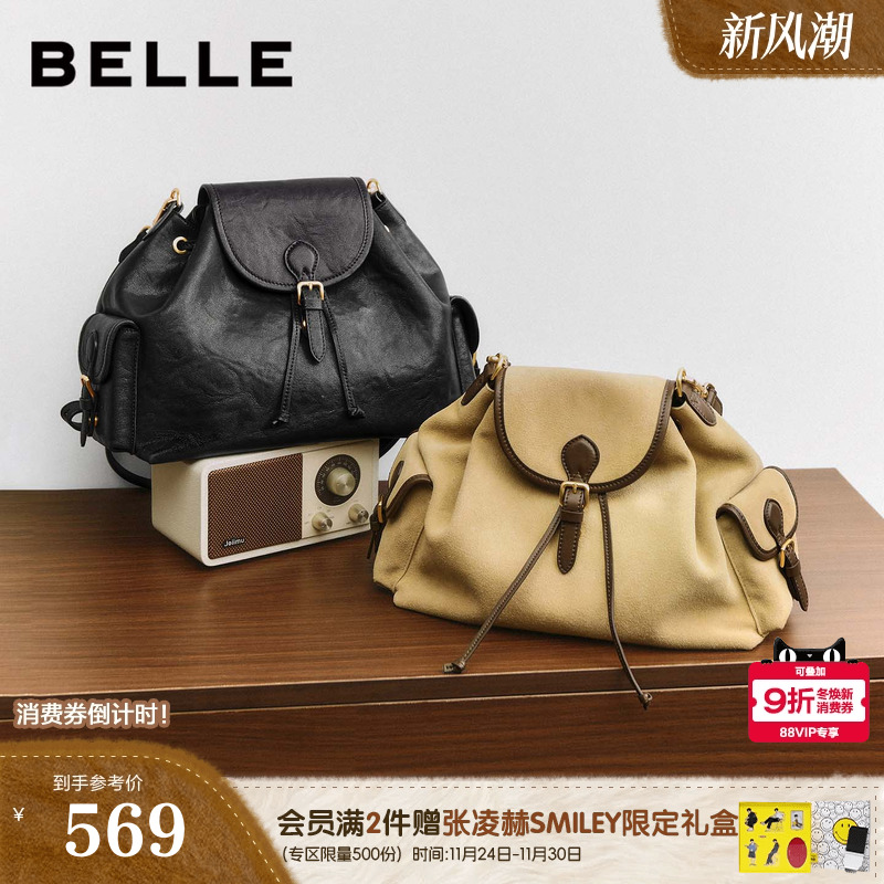 百丽包包女2025冬季新款反绒麂皮大容量手抓纹单肩包双肩包JY178A