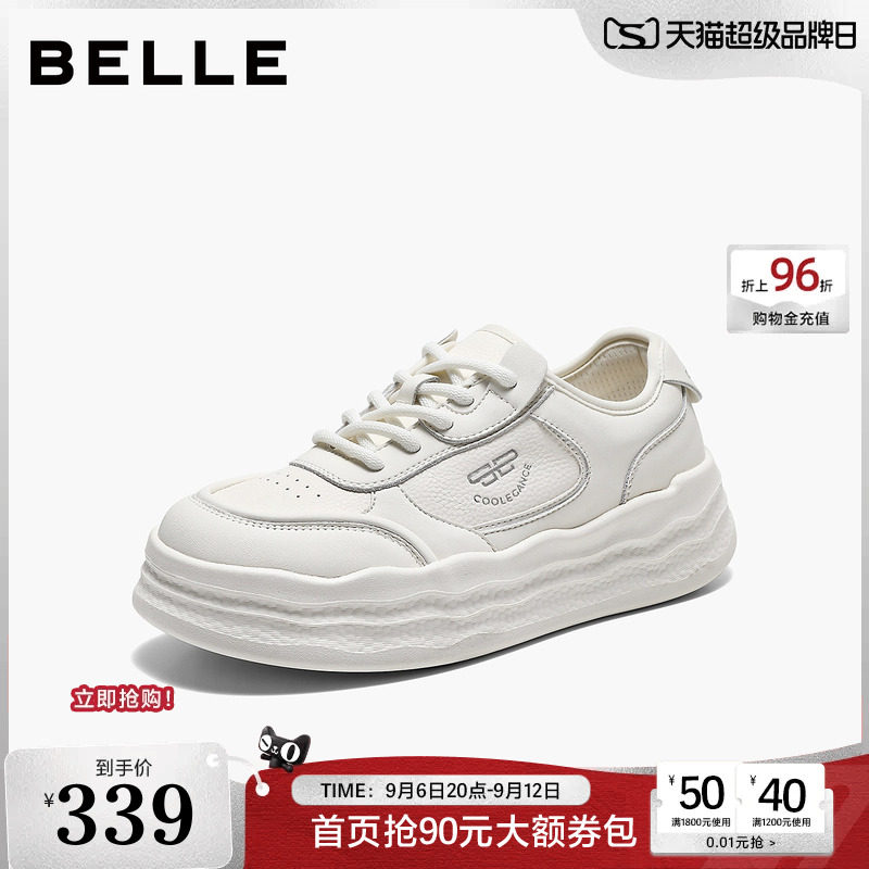 百丽厚底增高小白鞋女2026春新商场款免系带休闲板鞋子F6V1DAM6图片