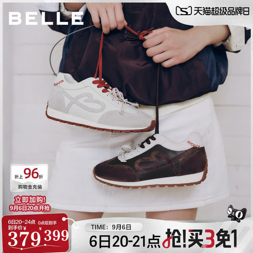 百丽复古厚底阿甘鞋女26新款双鞋带舒适内增高休闲运动鞋B3324CM6