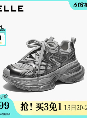 百丽厚底网面银灰色老爹鞋女2026春季新款运动休闲鞋子B3032AM6