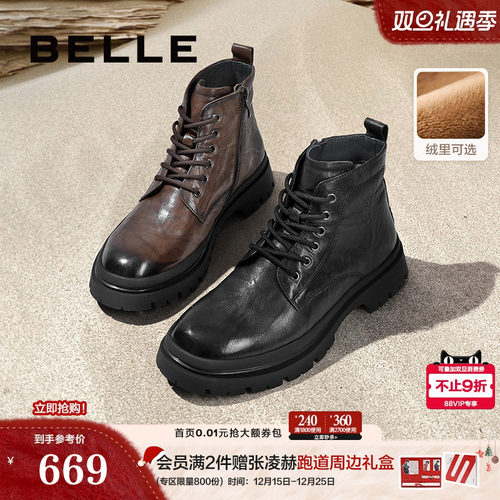 百丽男鞋马丁靴加绒休闲靴