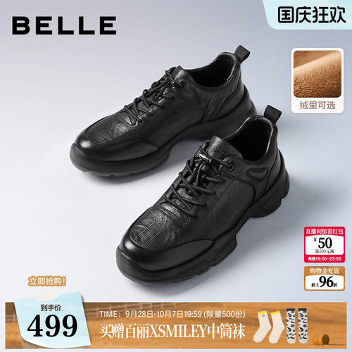 时尚休闲厚底增高运动健步鞋
