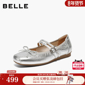 百丽复古银色玛丽珍鞋 子E9J1DA 真皮软底双条带单鞋 女2026春季 新款