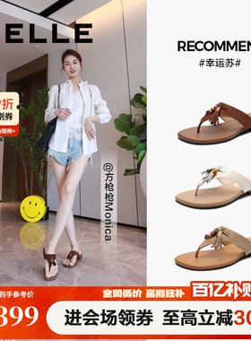 方枪枪同款百丽幸运苏度假夹趾拖女夏季新款外穿海滩人字拖BAX36B