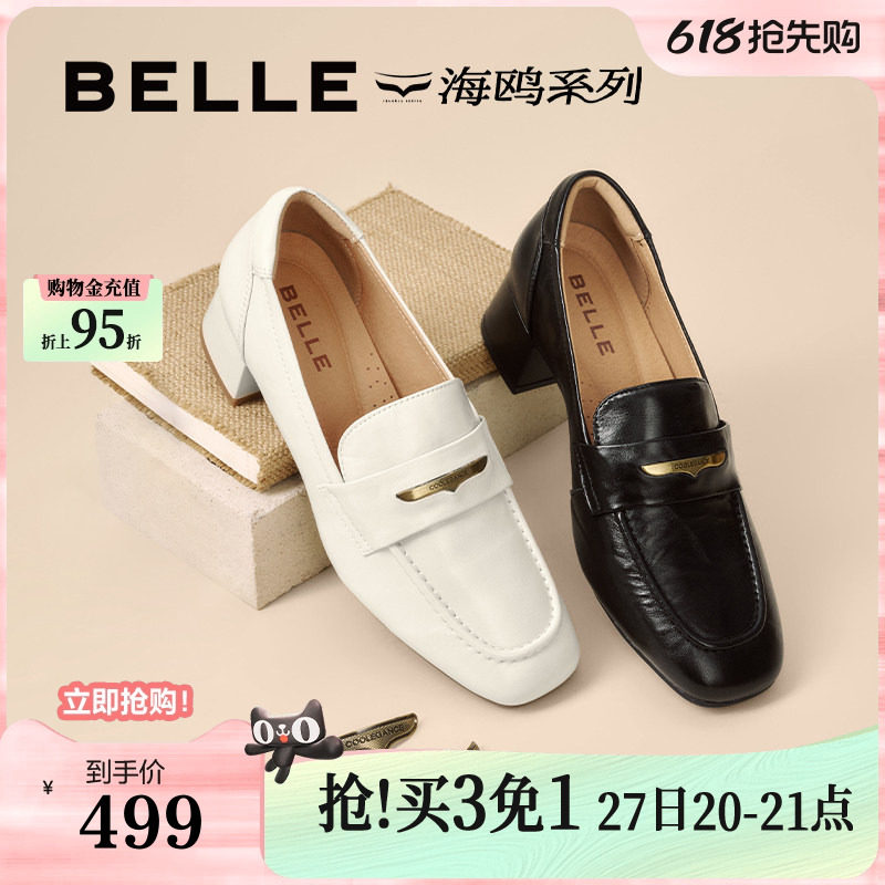 百丽粗高跟海鸥一脚蹬乐福鞋女新款不累脚妈妈深口单鞋子D9U1DC