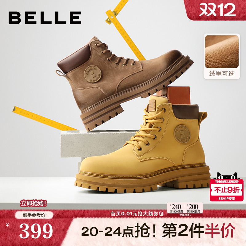 百丽户外大黄靴休闲马丁靴子