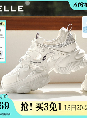 百丽网面厚底增高老爹鞋女2026夏季新款机能运动休闲鞋子F4M1DBM6