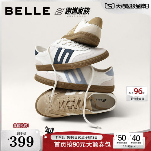 复古撞色潮搭休闲运动德训板鞋