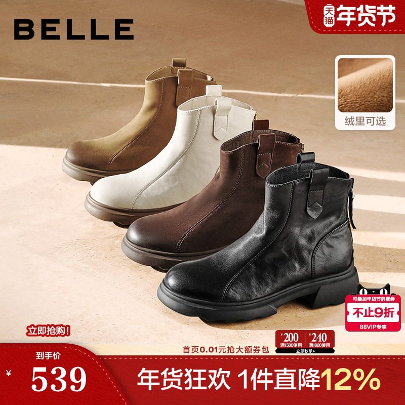 百丽复古时装超软羊皮靴新款加绒雪地靴显瘦粗高跟短靴E5S1DDD5