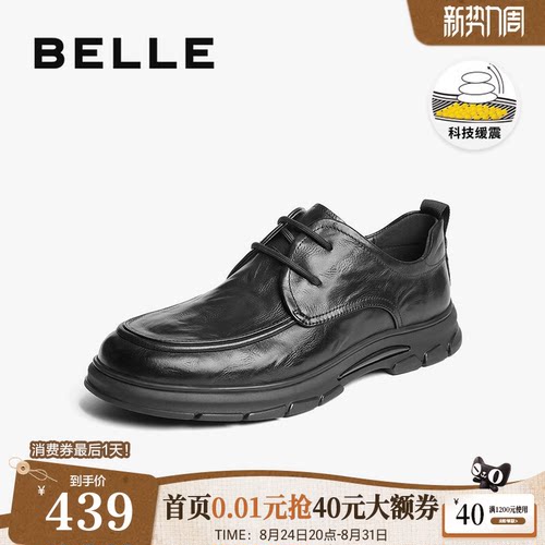 通勤商务质感牛皮革休闲皮鞋