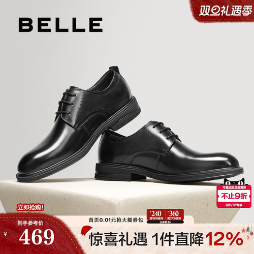 绅士英伦风职场商务正装皮鞋