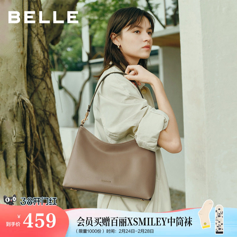 百丽包包女25新款商场同款牛皮半月HOBO托特腋下饺子包送妈妈7199