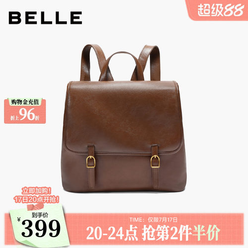 百丽包包女商场同款油蜡质感通勤休闲实用手提双肩背包F3059AX6