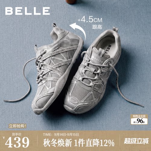 百丽银色老爹鞋闪钻女鞋子2026新款赤足鞋休闲户外运动鞋G2D1DCM6