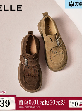 百丽厚底增高复古乐福勃肯鞋女26春季新款商场同款单鞋子E8N1D预